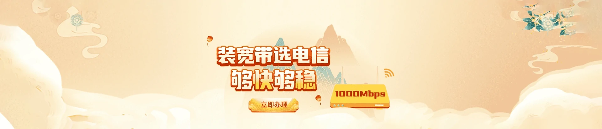 大关县电信宽带