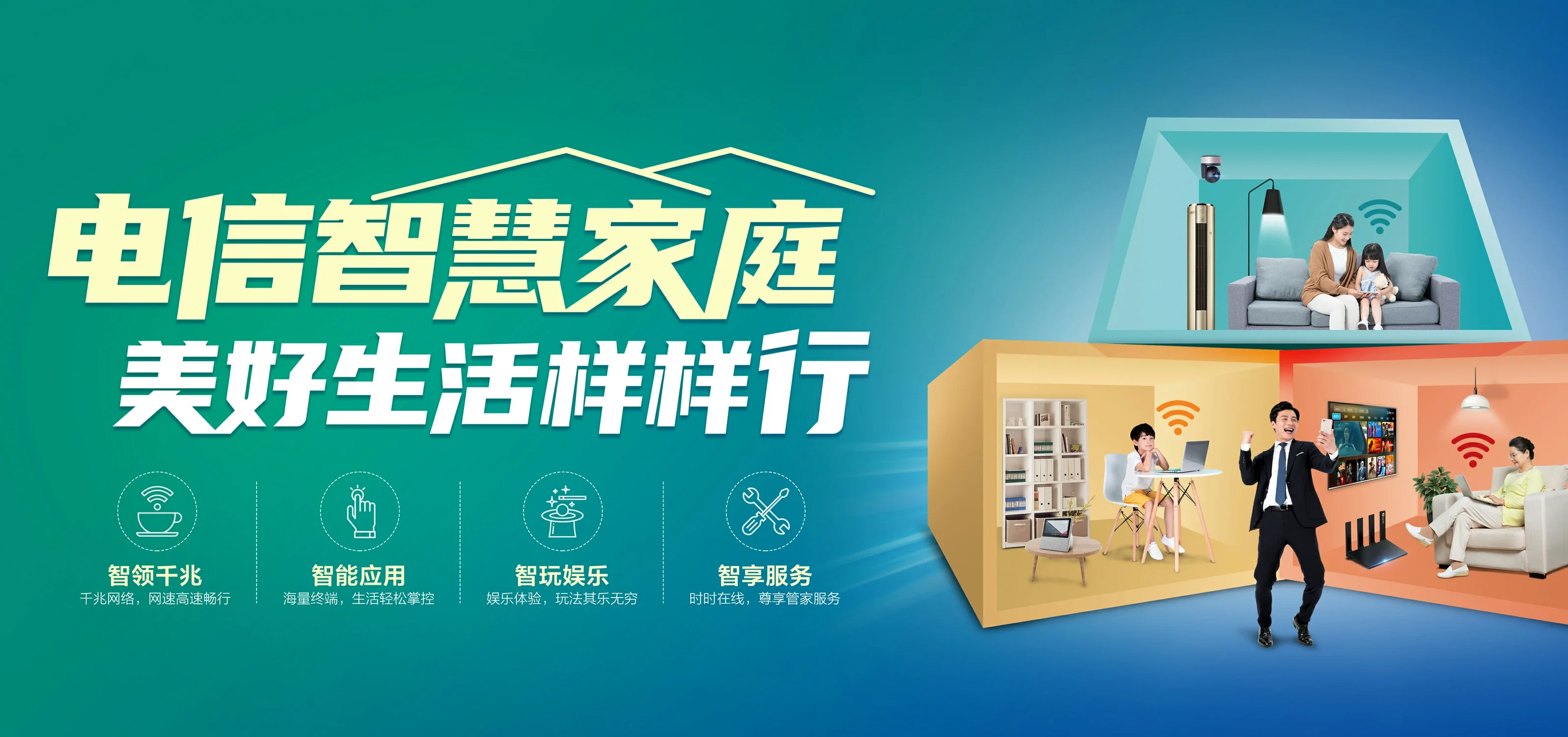 中国电信 大关县电信宽带 宽带套餐